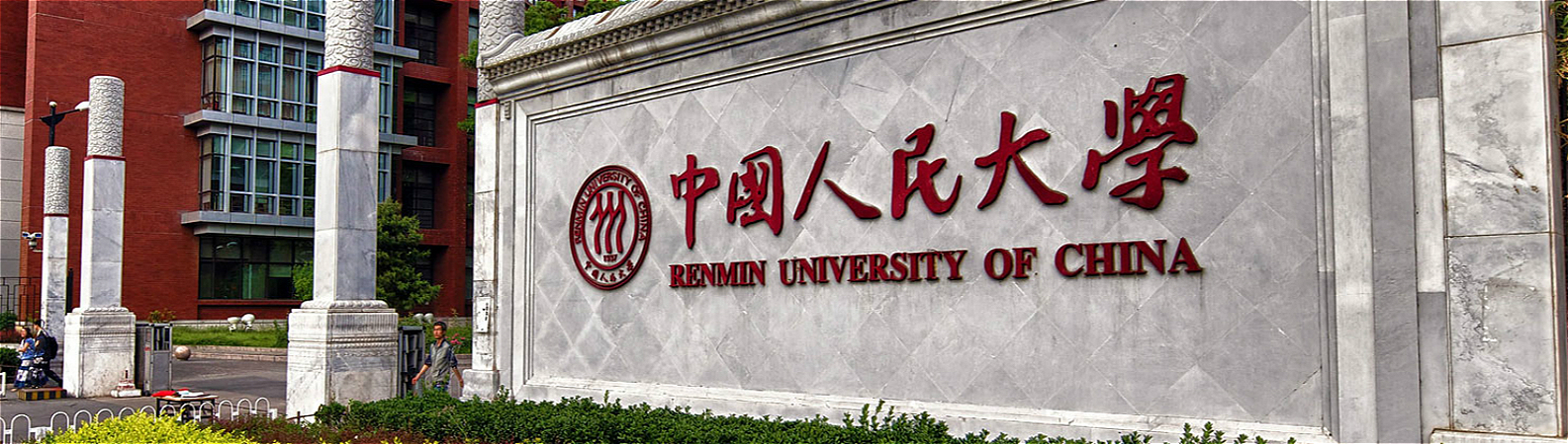 学校大图