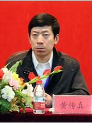 黄传真 山东大学机械工程学院院长