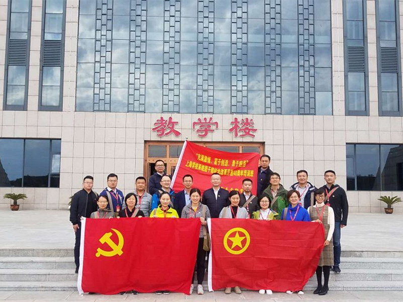 上海高校团干部学习体验右玉精神