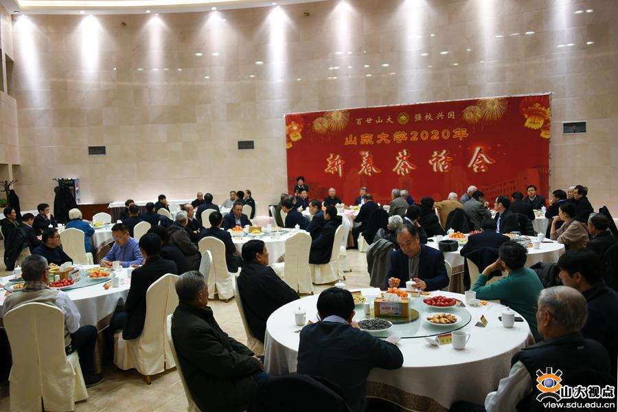 我校举行2020年迎新春茶话会